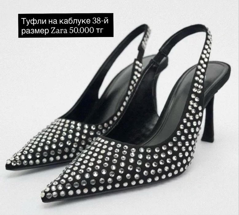 Обувь Zara 38-й размер