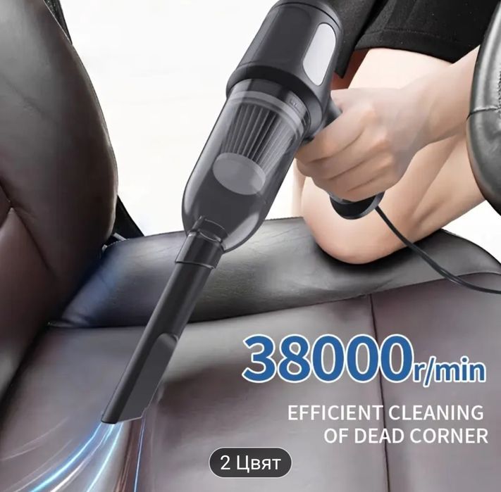 Прахосмукачка за дома и автомобил