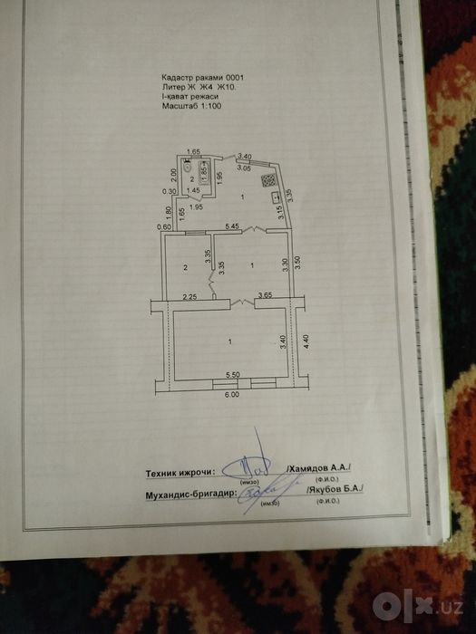 3 хонали уй сотилади.