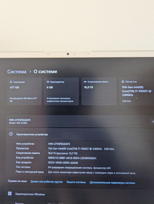 MSI Stealth 15M (i7-1185G7 / RTX 2060 / 16GB)
