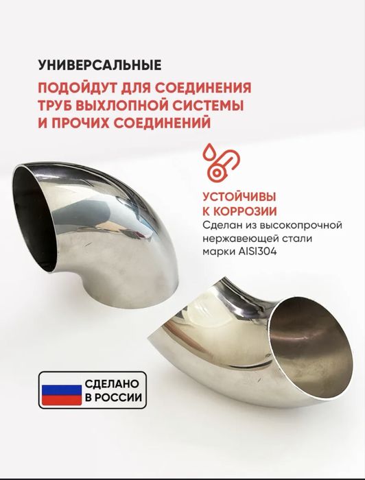 Выхлоп комплект  magnaflow 63mm