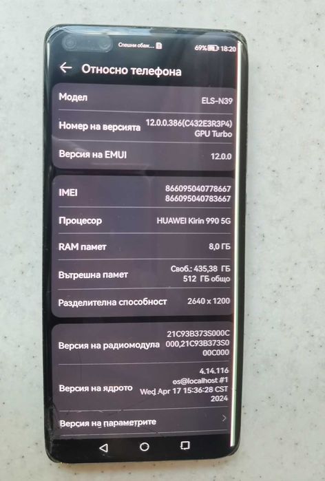 Huawei p40 pro+ 512gb 8гб ram и 2бр нови Mobiwire Hinto2 с 2г гаранция