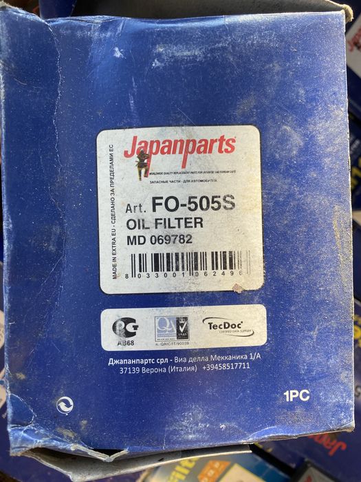 Разпродажба Чисто Нови Филтри - Japanparts