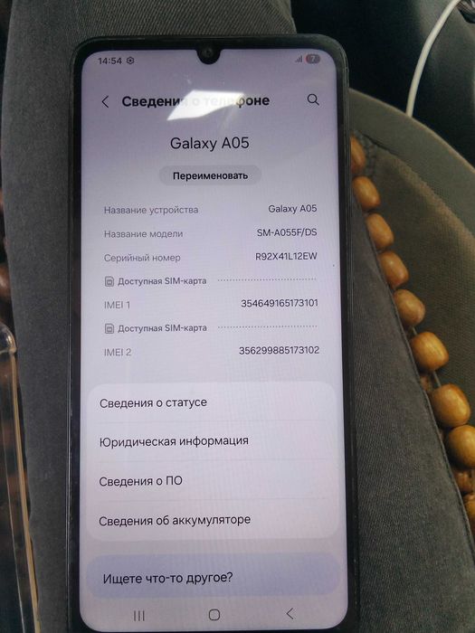 Samsung galaxy A05
