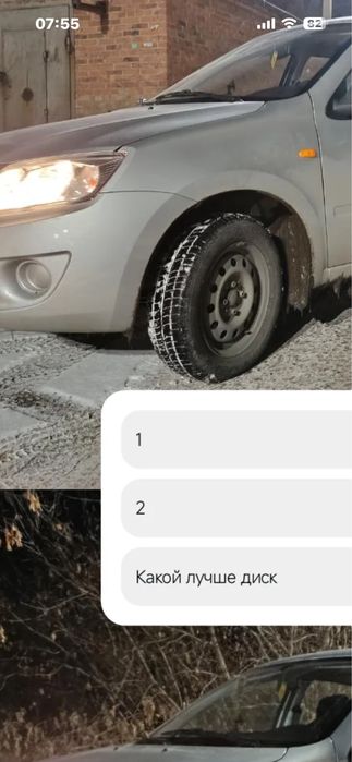 Диск железко и шины лето и зима