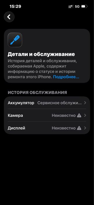 iPhone 13 Pro 256gb