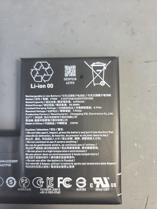 Baterie Steam Deck OLED, F7GM.