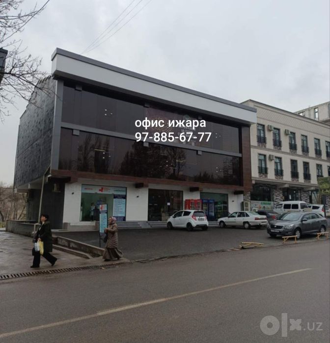 Аренда офис аренда