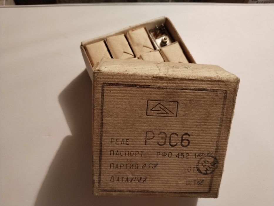 Продаю Реле РЭС6