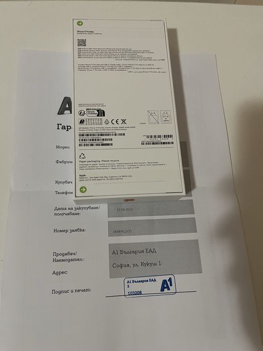 Iphone 17pro max 256GB