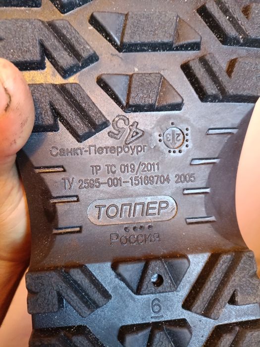 Продам сапоги зимные теплые