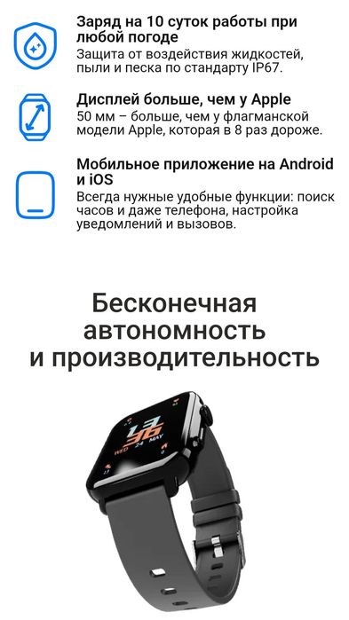 Продам смартчасы CGWatch Sport