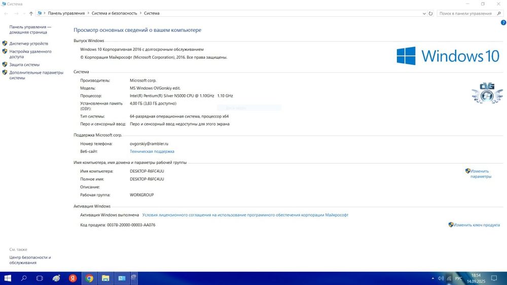 Ноутбук Асус, Microsoft corp.