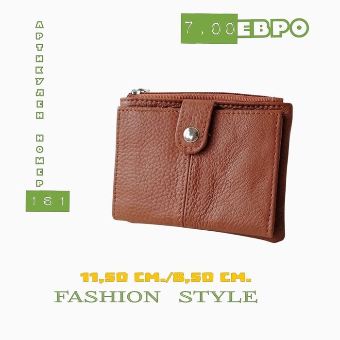 Луксозен калъф за документи от естествена кожа