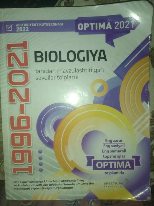 Китоблар сотилади