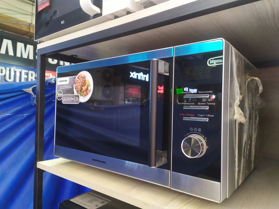 Hofmann 25 litr stall grill