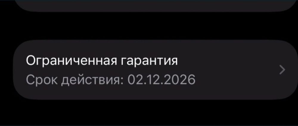 13 Pro. Гарантии 256гб