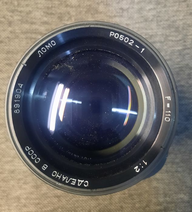 Оптика от руска киномашина