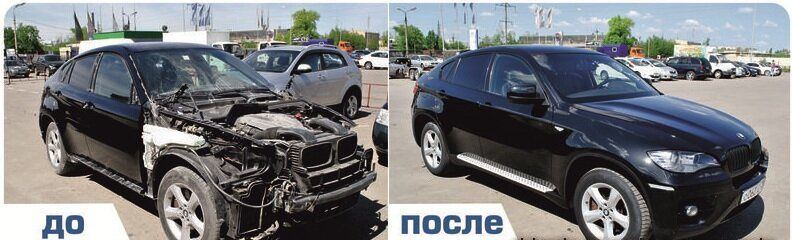 Кузовной ремонт и покраска