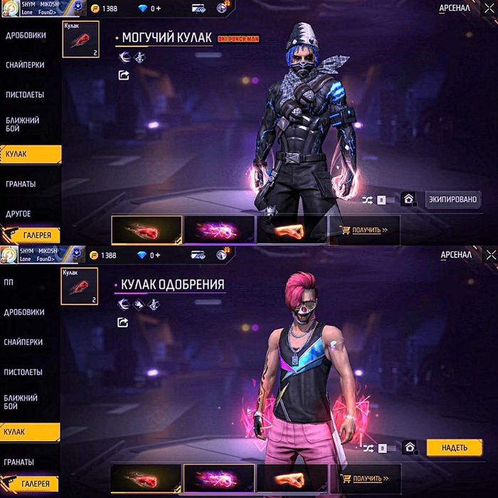 Акк с горантеиеи