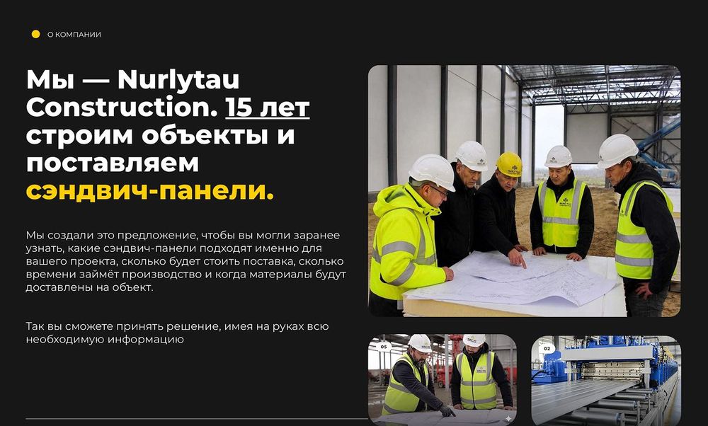 Сэндвич панели премиум-качества, оцинкованные, с доставкой