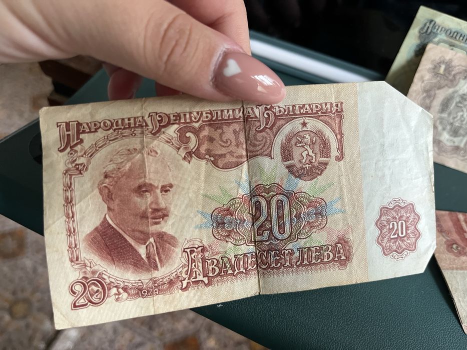 Стари банкноти.