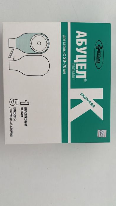 Калоприёмники.