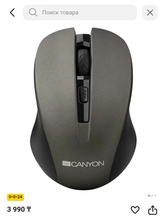 Canyon Laptop / Мышь для ПК / Ноутбука / Мышка