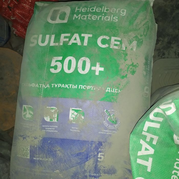 Цемент М 500+ Усть-Каменогорск