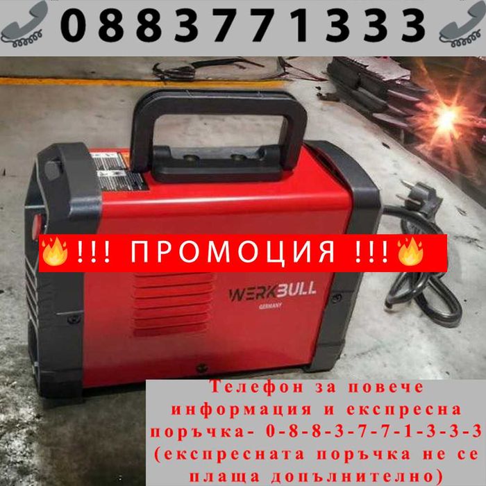 НЕМСКИ Инверторен електрожен 400А WERKBULL-куфар+ПОДАРЪК соларна маска