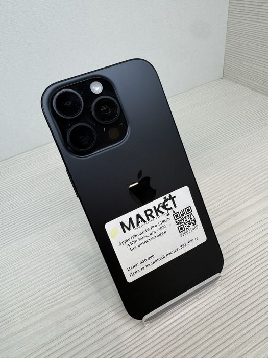 iPhone 16 Pro 128гб | KASPI 0-0-12
