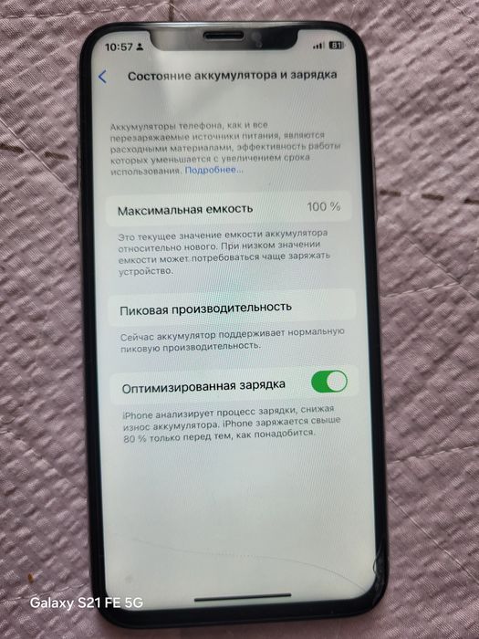 Продам айфон 10. Iphone x.