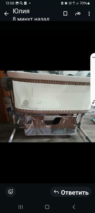 Продам кроватку качалку