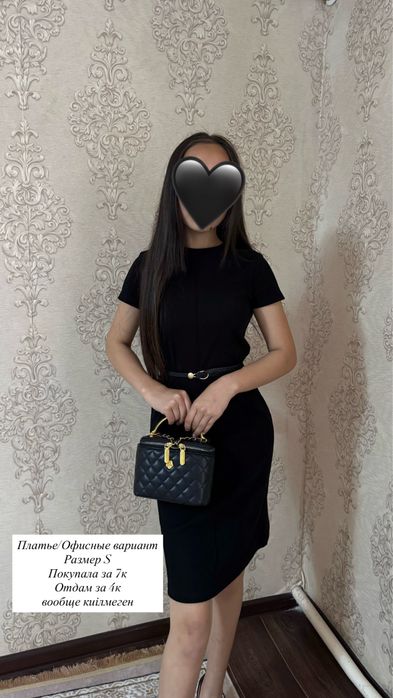 разгрузка гардероба Актау