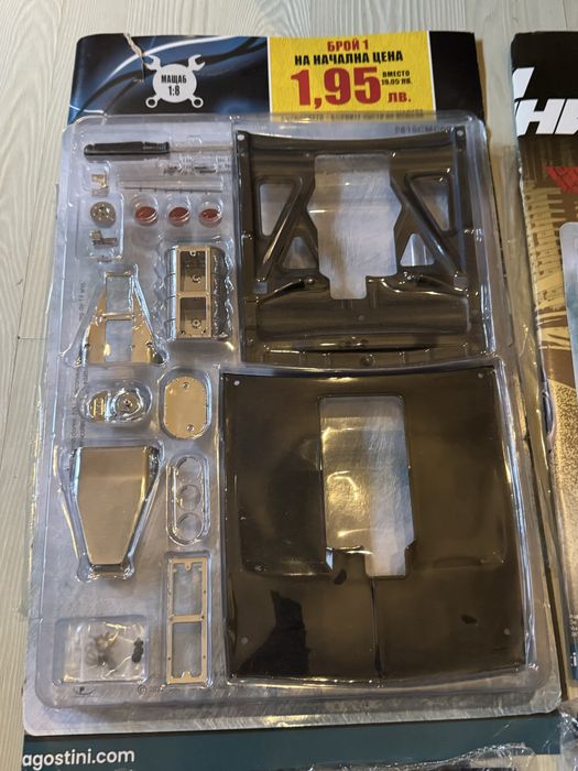 списание бързи и яростни 1 до 7