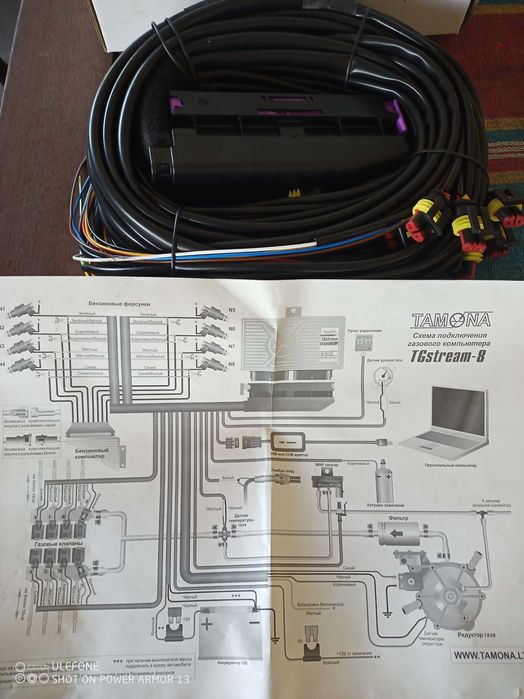 Газови инжекционни Tamona Progas