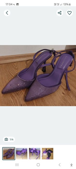 Дамски лоуфъри ASOS