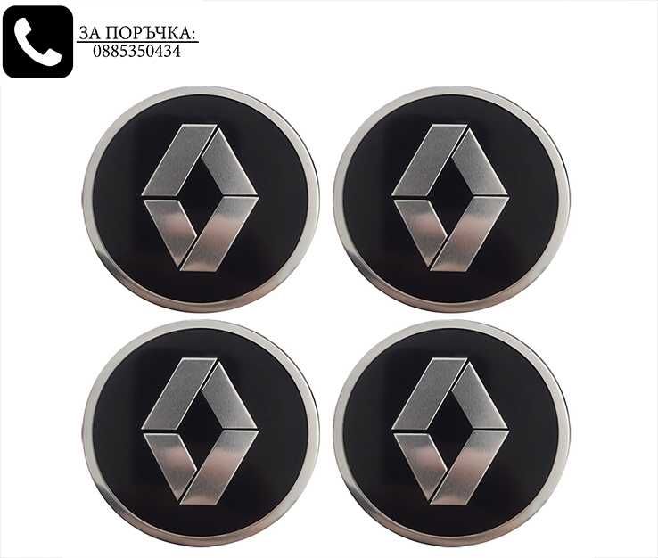 Алуминиеви стикери 90мм за тасове / за капачки за джанти / за Volkswagen VW Audi Renault Mazda Kia Subaru Hyundai Honda / нови самозалепващи емблеми