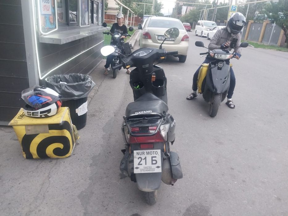 Мапед    дайанг