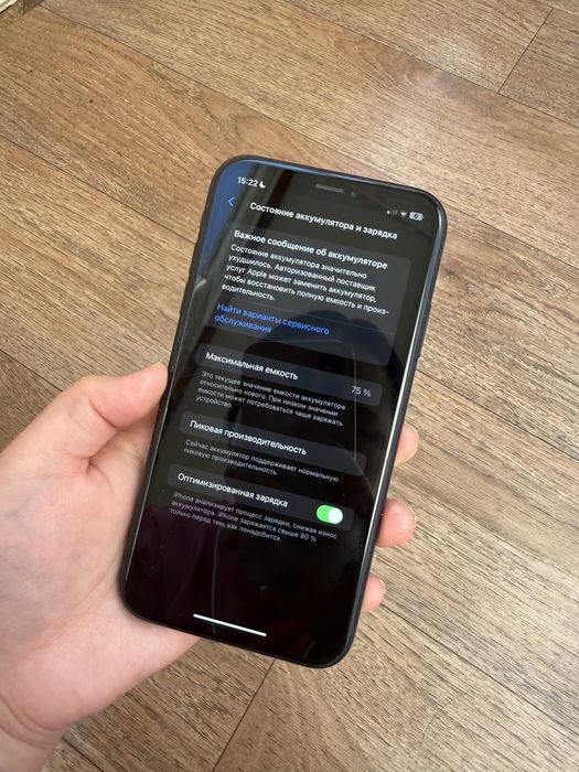 iPhone XR 64гб отличный