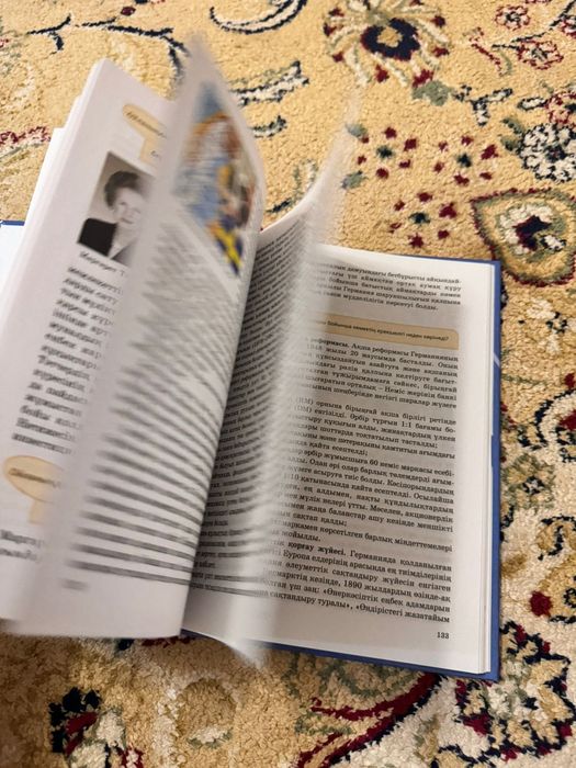 Дүние жүзі тарихы