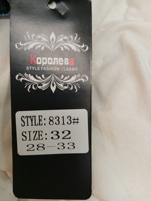 Джинсы скинни новые 32 размер(л-хл)