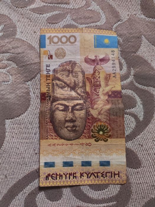 Коллекционный банкноты