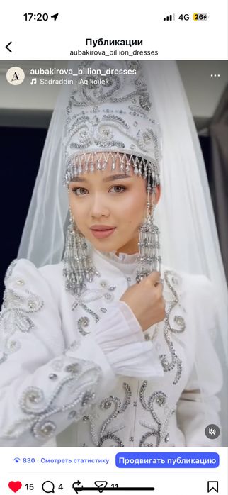 Продается готовый бизнес