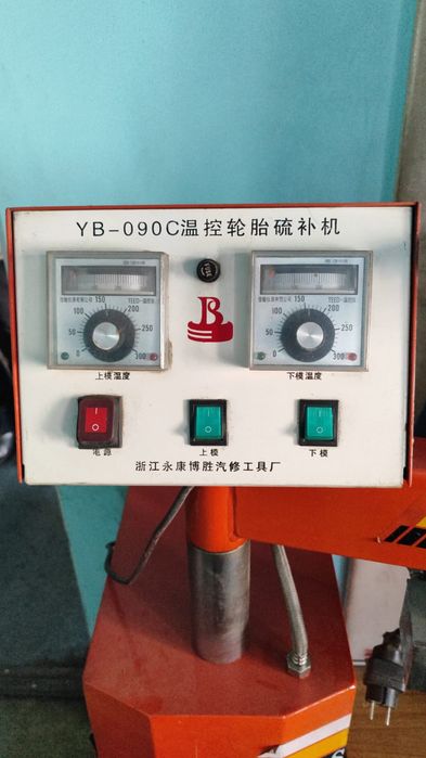 Продам вулканизатор для ремонта покрышек