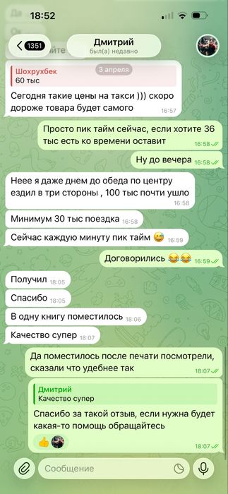 Распечатка книг Твердый переплет