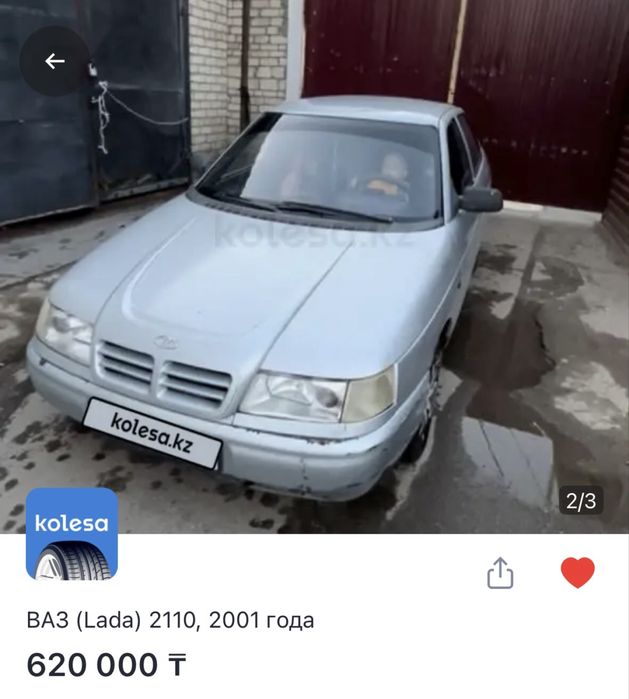 Продам Ваз десятку