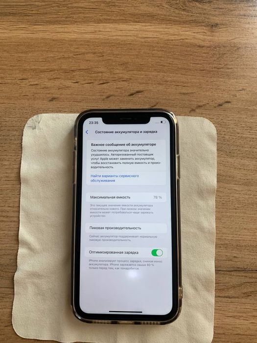 iPhone XR 64 ГБ