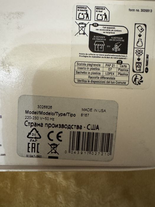 Машинка за подстригване WAHL Balding Clipper 100% оригинал