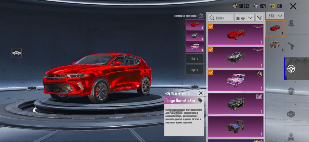 Аккаунт пабг мобайл